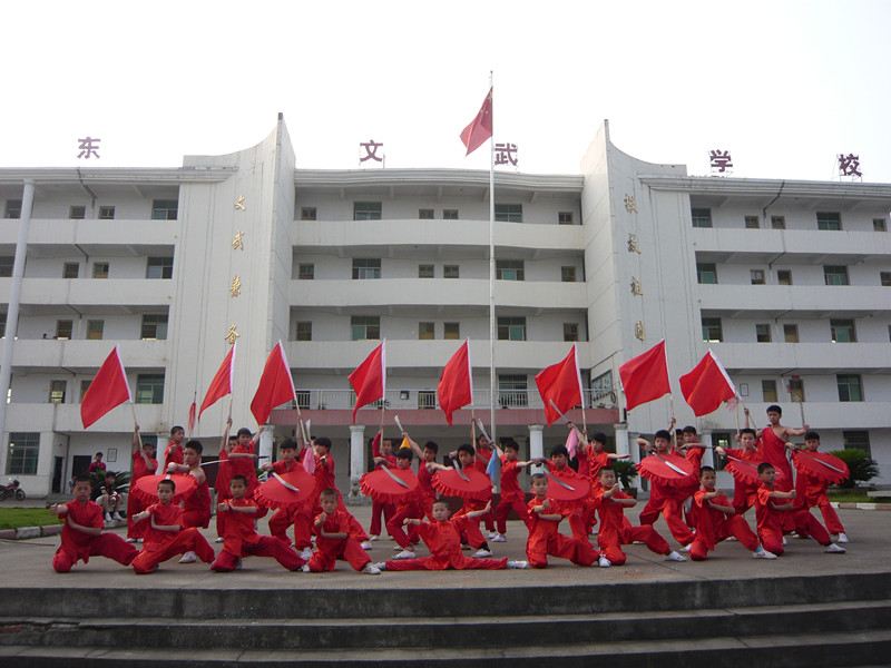 南昌华东文武学校