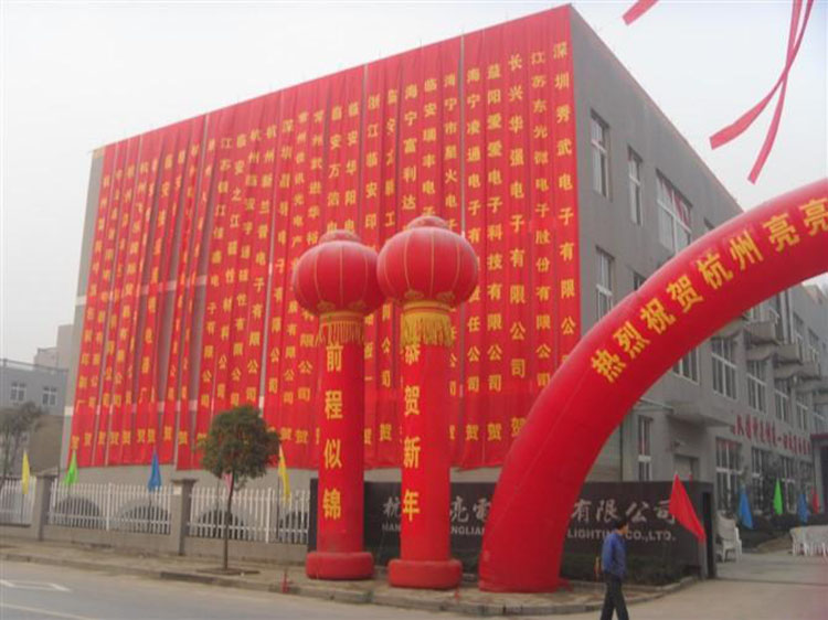 彩色条幅制作 横幅制作 生日横幅 庆典条幅 竖幅 布幅 横幅广告 北京