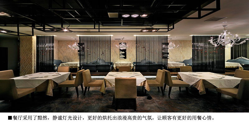 北京高档餐厅