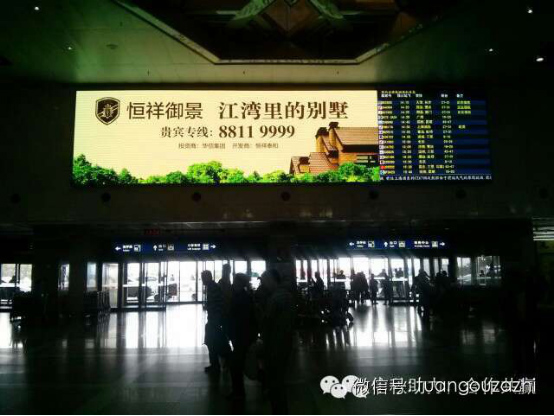 【哈尔滨太平国际机场二楼LED航班信息显示屏