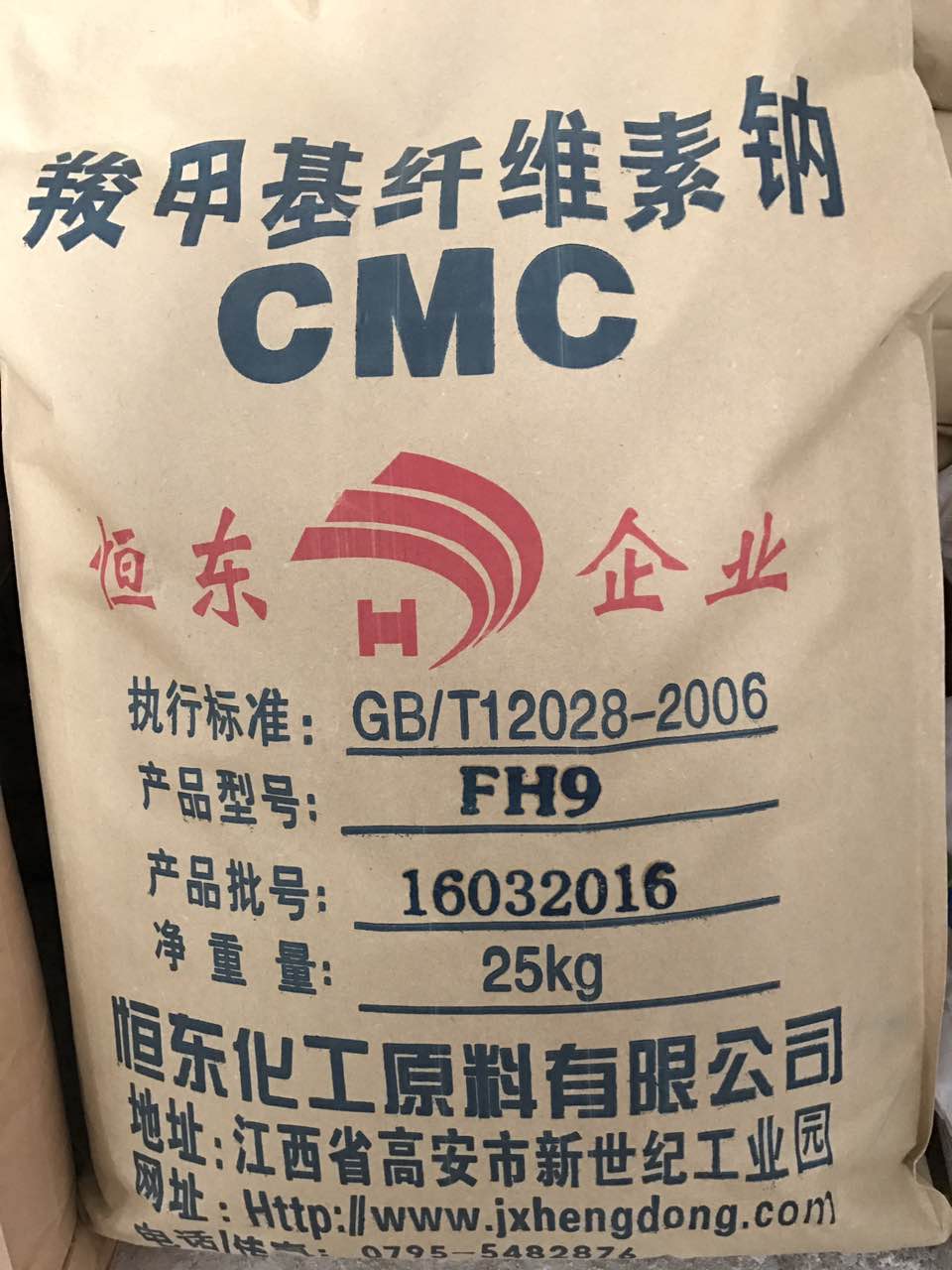 江西陶瓷坯体增强剂哪家好? 当然是江西恒东陶瓷化工原料有限公司!