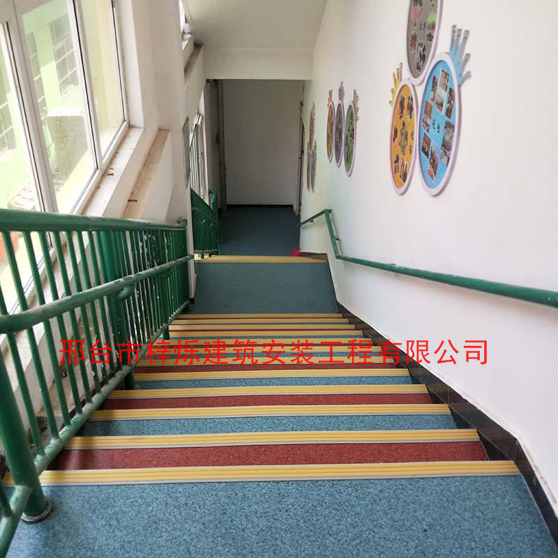 幼儿园楼梯地板