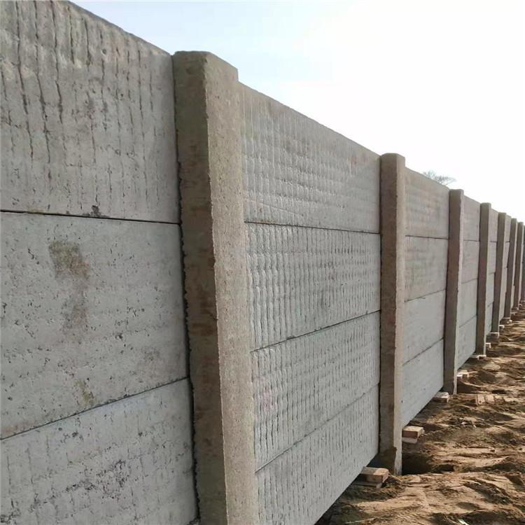 新型水泥围墙生产厂家找新健水泥