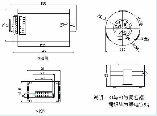 CT取能装置安装尺寸图