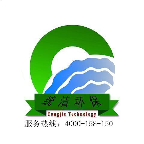 上海统洁环保__统洁环保(上海)科技有限公司-