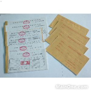 国家税务发票(手工票据产品)_重庆市鸿海印务