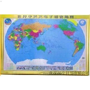 地图》它是中国和; 介绍了世界七大洲和四大洋的状况图片