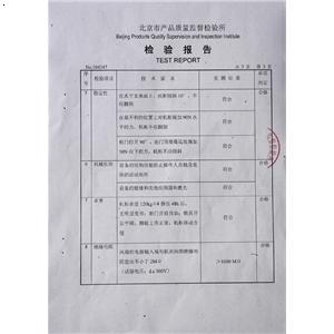 【慧锦网络机柜测试报告(二)】厂家,价格,图片