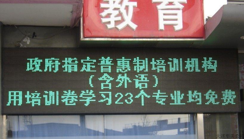 【火车时刻表查询】_火车时刻表查询地址_火