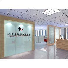 晋州市企业logo形象背景墙室内装修效果图_石