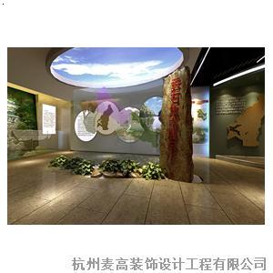 云石生态旅游展厅_杭州麦高装饰设计工程有限