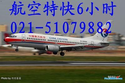 【中国国航航空】_中国国航航空地址_中国国