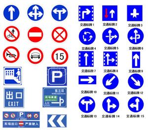 广州安赢反光交通标志牌制作交通铝板标志牌