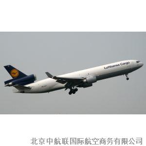 中航联国际航空商务有限公司-必途 b2b.cn