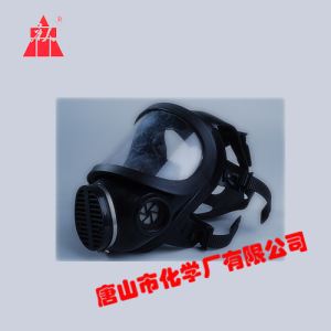 橡膠防毒面具