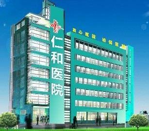 【上海红房子产科医院】_上海红房子产科医院