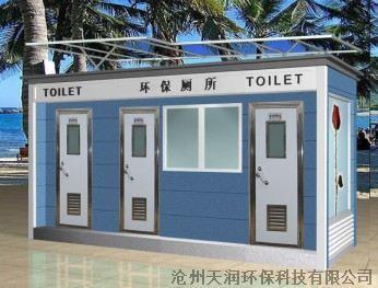 【生物厕所】_生物厕所地址_生物厕所电话
