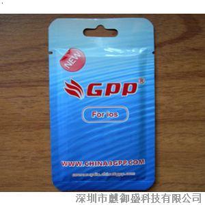 官网New GPP 新三网卡贴 完美支持移动 