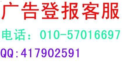【中国银行国际代码】_中国银行国际代码地址