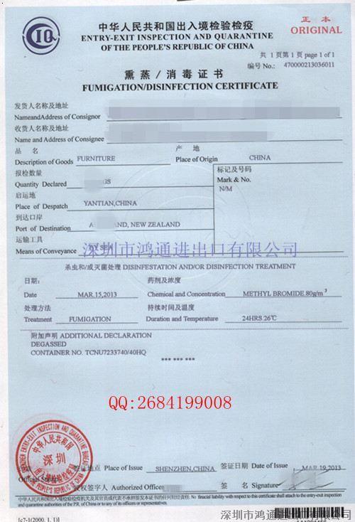 【上海代办健康证】_上海代办健康证地址_上