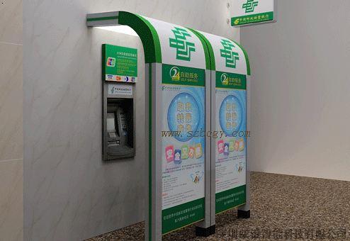 【ATM机防护罩】_ATM机防护罩地址_ATM机