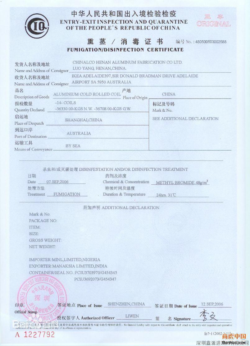【上海代办健康证】_上海代办健康证地址_上