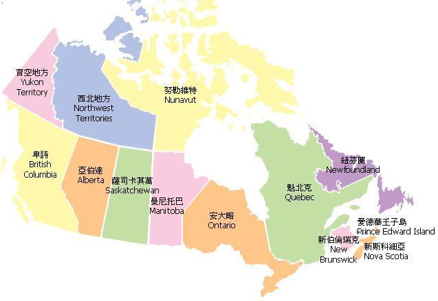 加拿大地图中文版全图