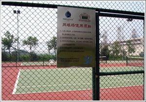 【排球网规格】_排球网规格地址_排球网规格