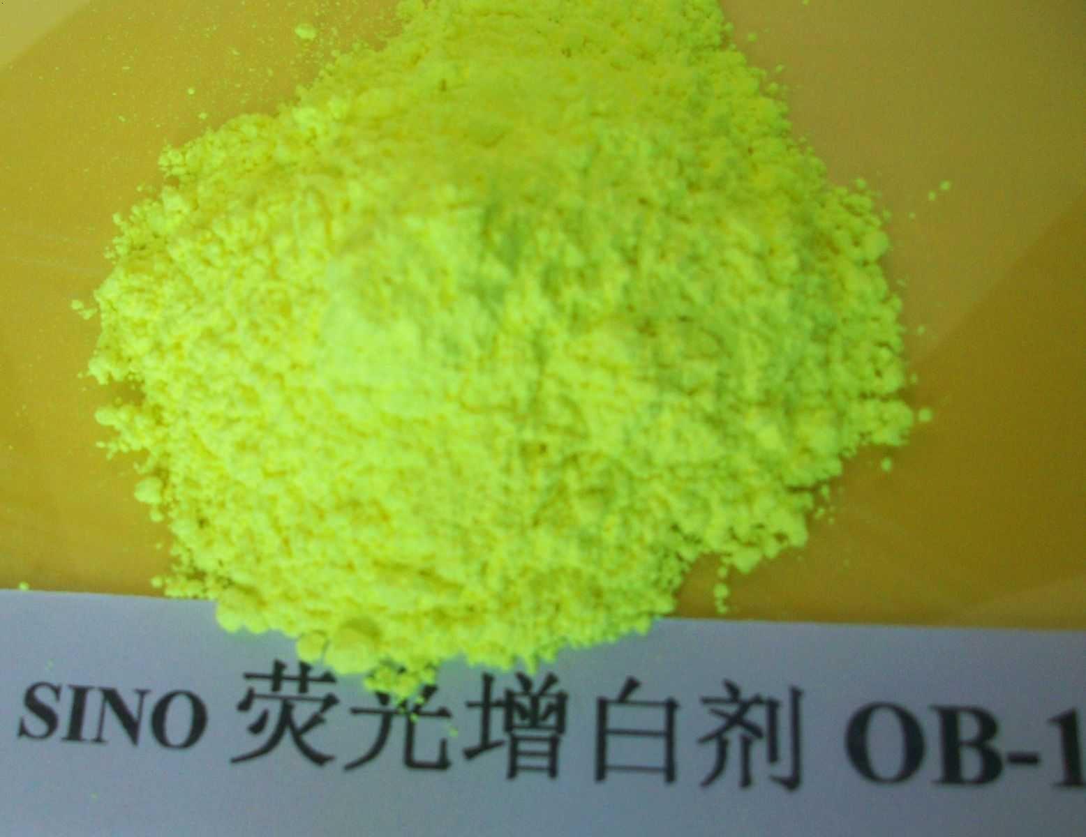 荧光增白剂ob-1