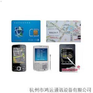 【北京哪里有卖手机监听卡、复制卡【货到试后