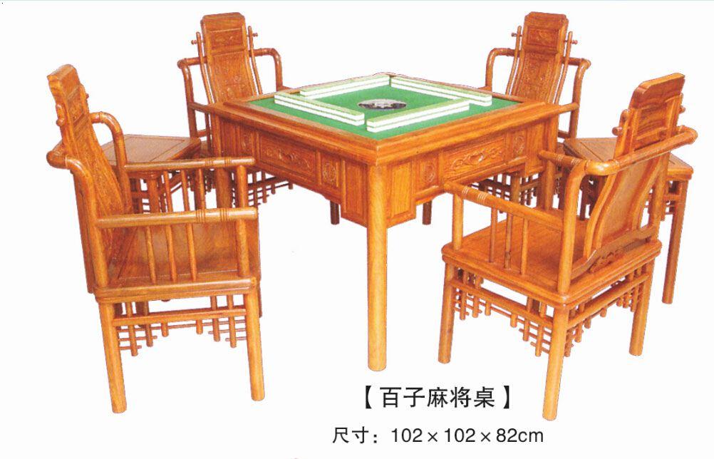 【奥龙麻将桌】_奥龙麻将桌地址_奥龙麻将桌