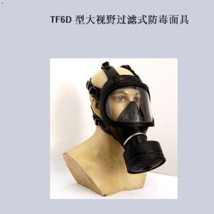 有機氣體防毒面具