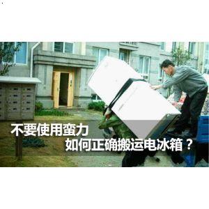 【仁坤小件搬家搬运提示:怎么搬运冰箱搬运注
