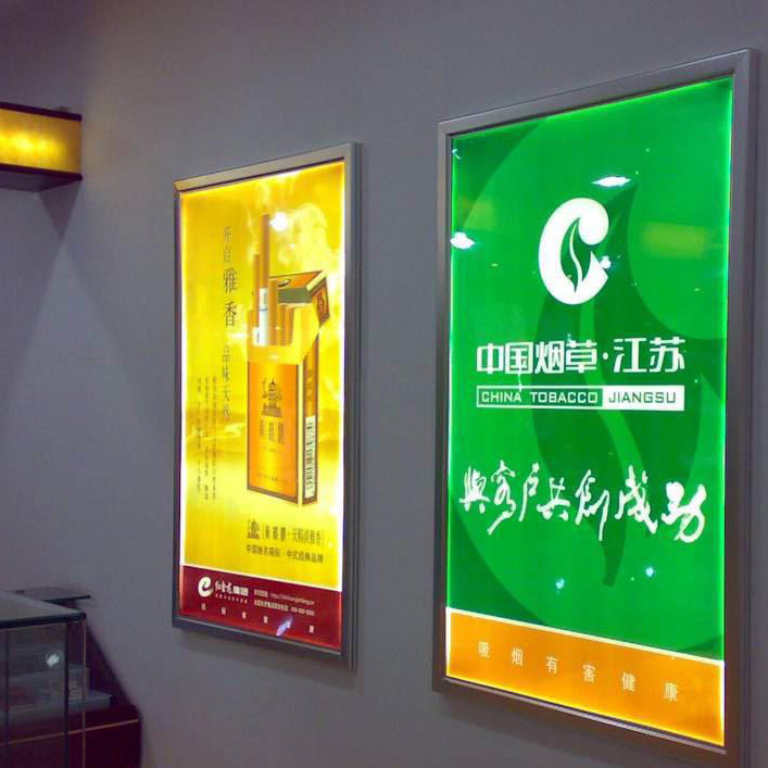 郑州超薄灯箱介绍 郑州市荣辉广告有限公司位于郑州广告生产基地中力