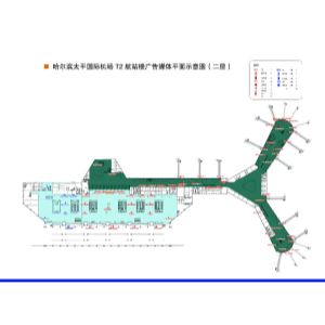 哈尔滨太平国际机场t2航站楼广告媒体平面示意图(二层)