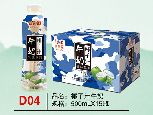 京智源饮料 椰子牛奶
