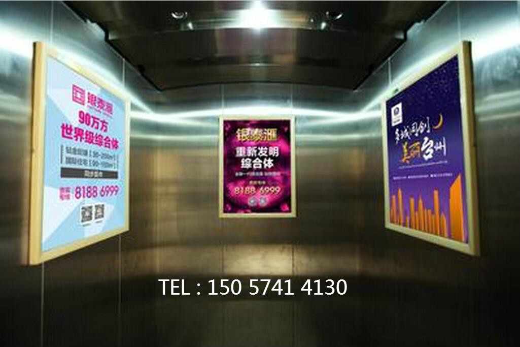 宁波电梯广告公司电梯视频广告小区电梯广告