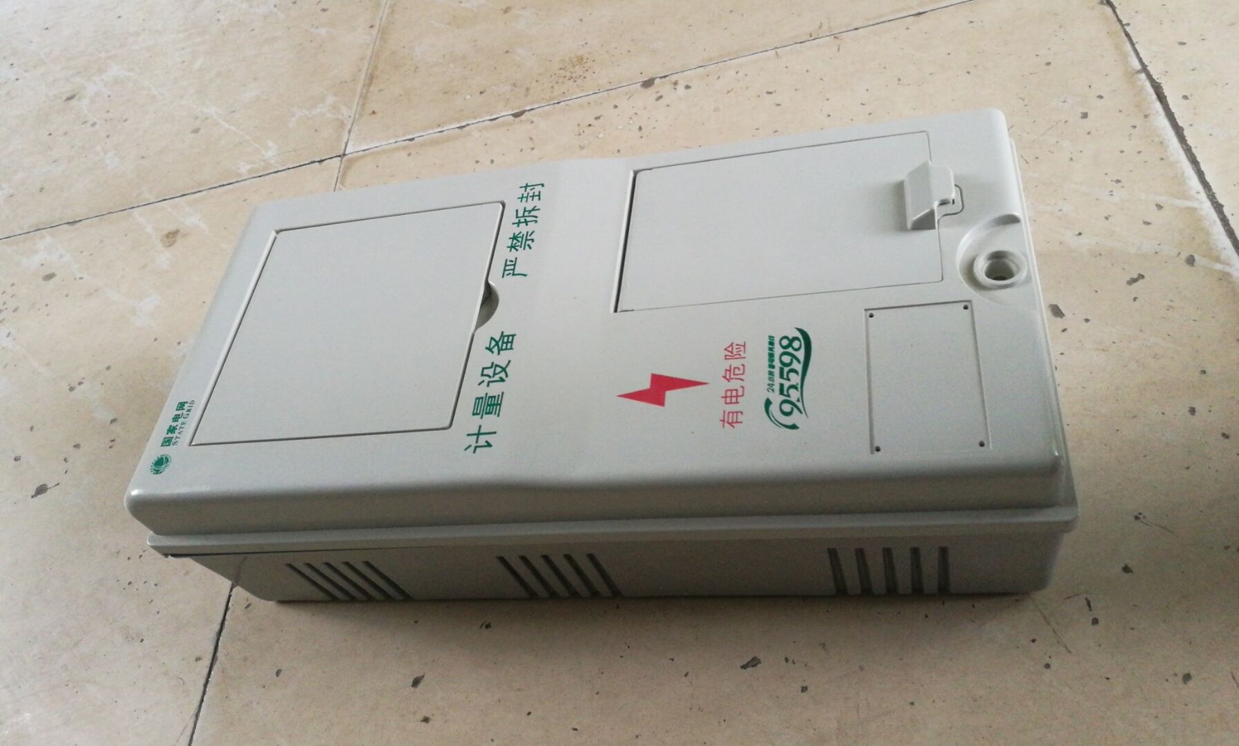 供应厂家直销国网新标准非金属单相一位电能计量箱