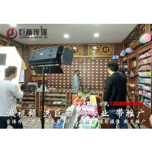 深圳宣传片制作南山视频拍摄-巨画传媒是企业