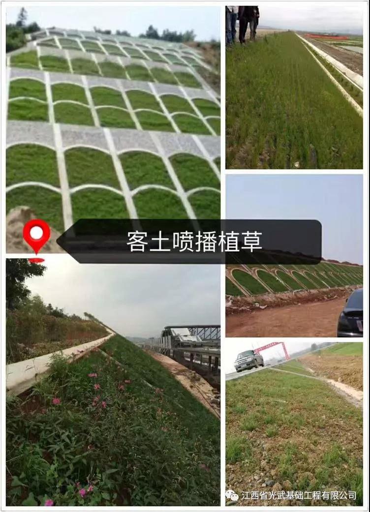 客土喷播植草|江西省光武基础工程有限公司