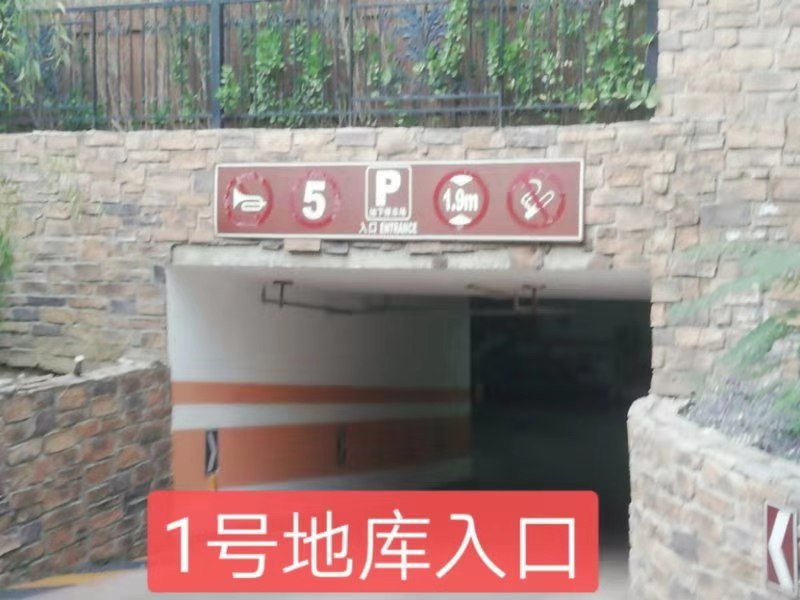北京地下车库门头牌标志牌定制安装公司  地下停车场的出入口引导标识