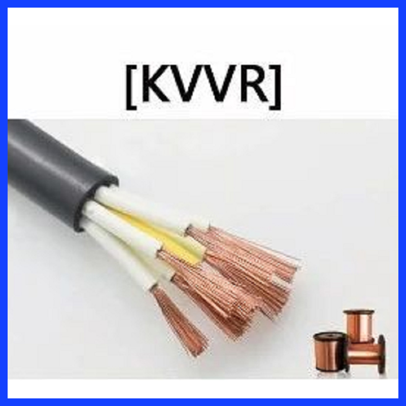 聚氯乙烯絕緣、 聚氯乙烯護套控制電纜-KVVR