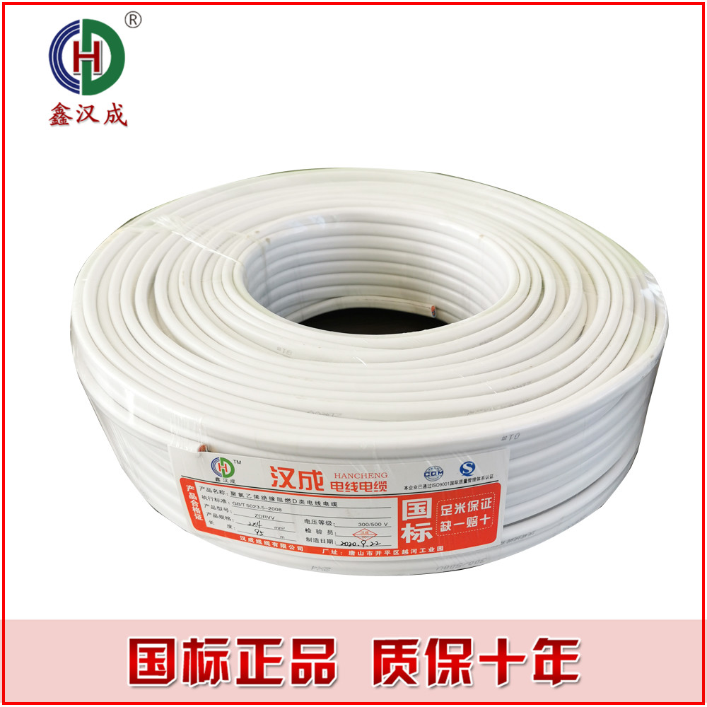 北京高压电缆|高压电缆厂家