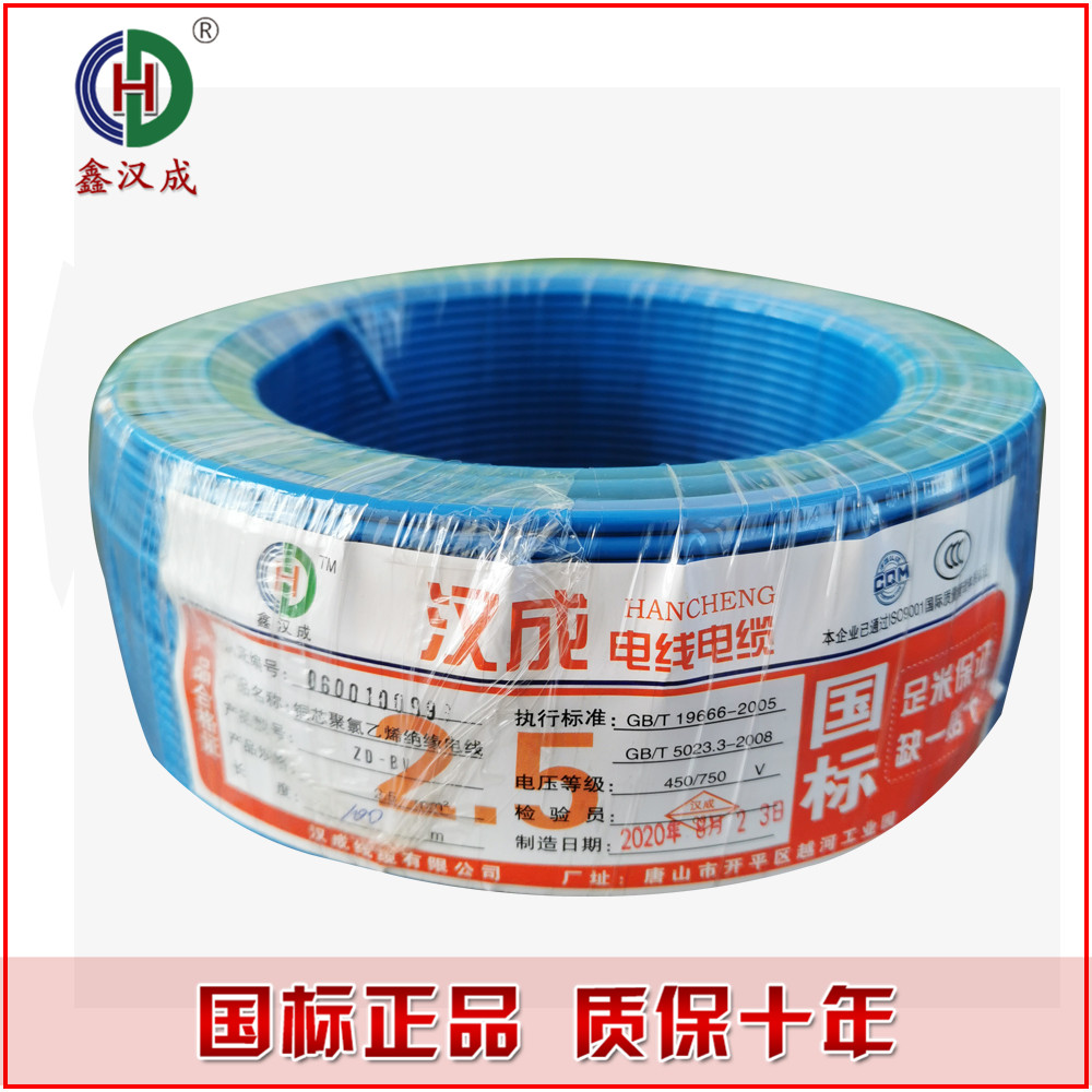 北京高压电缆|高压电缆厂家