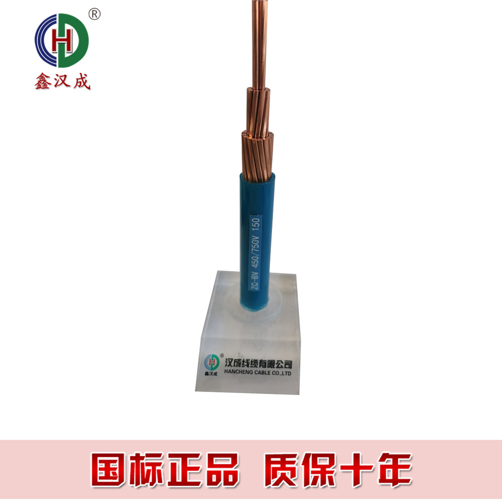 唐山电线电缆|电线电缆厂家
