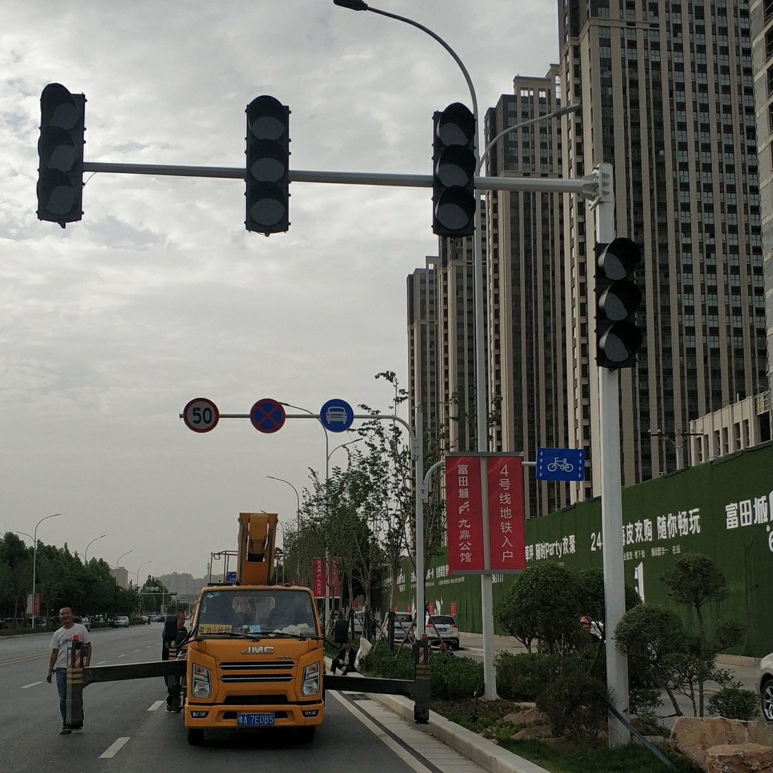 郑州信号灯
