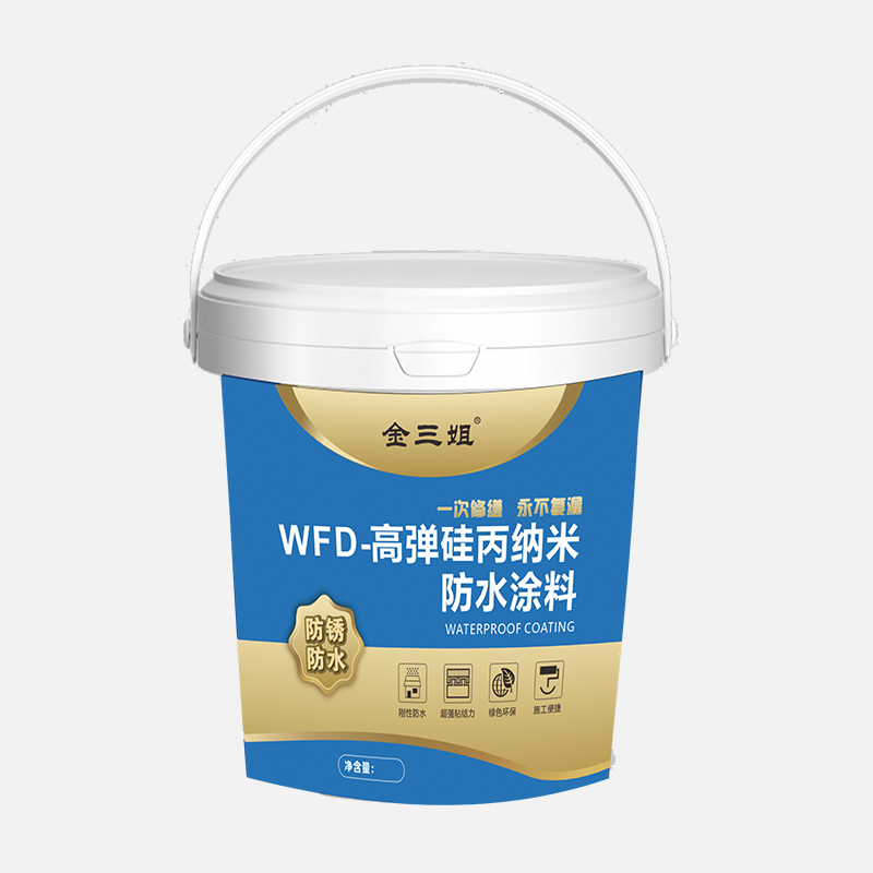 WFD-高弹硅丙纳米防水涂料