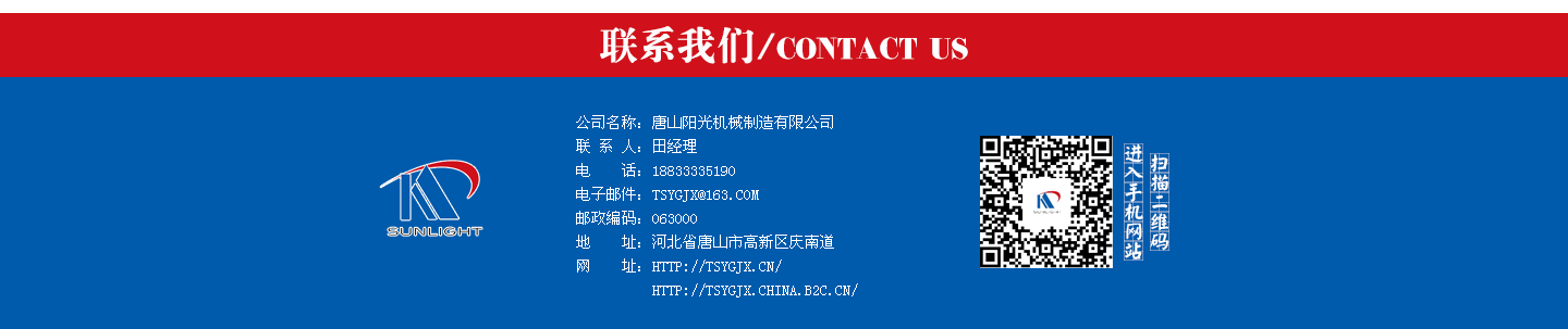 关于当前产品24k88客户端·(中国)官方网站的成功案例等相关图片